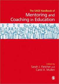 教育におけるメンタリングとコーチング：ハンドブック<br>SAGE Handbook of Mentoring and Coaching in Education