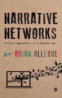 ナラティブ・ネットワーク<br>Narrative Networks : Storied Approaches in a Digital Age