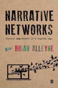 ナラティブ・ネットワーク<br>Narrative Networks : Storied Approaches in a Digital Age
