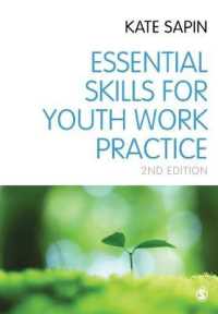 ユースワーク実践の基礎スキル（第２版）<br>Essential Skills for Youth Work Practice （2ND）