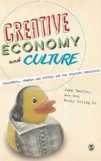 Ｊ．ハートレー（共）著／クリエイティブ産業論<br>Creative Economy and Culture : Challenges, Changes and Futures for the Creative Industries