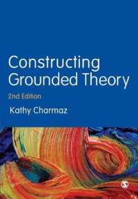 グラウンデッド・セオリーの構築（第２版）<br>Constructing Grounded Theory (Introducing Qualitative Methods Series) （2ND）