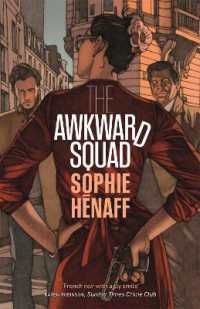 ソフィ－・エナフ『パリ警視庁迷宮捜査班』（原書）<br>The Awkward Squad (Maclehose Press Editions)