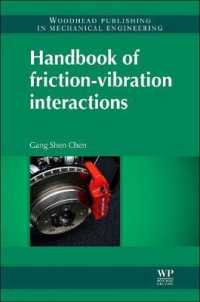 摩擦振動相互作用ハンドブック<br>Handbook of Friction-Vibration Interactions (Woodhead Publishing in Mechanical Engineering)