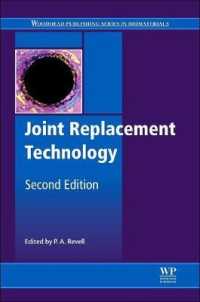 Joint Replacement Technology (Woodhead Publishing Series in Biomaterials) （2ND）