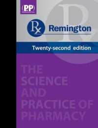 レミントン薬科学（第２２版・全２巻）<br>Remington (2-Volume Set) : The Science and Practice of Pharmacy (Remington: the Science and Practiice of Pharmacy) （22ND）