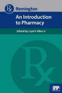 レミントン薬学入門<br>Remington : An Introduction to Pharmacy (Remington Education) （1ST）