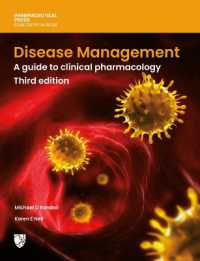Disease Management : A Guide to Clinical Pharmacology （3RD）