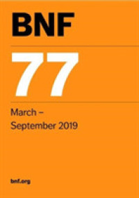BNF 77 March-September 2019 （77）