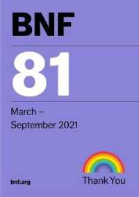 BNF 81 : March-september 2021 （1ST）