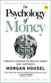 『サイコロジー・オブ・マネー：一生お金に困らない「富」のマインドセット』（原書）<br>The Psychology of Money : Timeless lessons on wealth, greed, and happiness