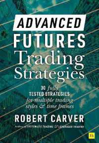 上級先物取引戦略<br>Advanced Futures Trading Strategies