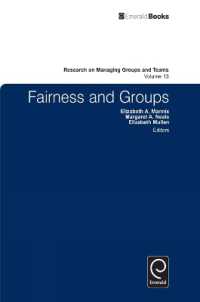 公正と集団<br>Fairness and Groups (Research on Managing Groups and Teams)