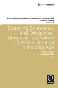 大学によるテクノロジーの商用化<br>Spanning Boundaries and Disciplines : University Technology Commercialization in the Idea Age (Advances in the Study of Entrepreneurship, Innovation & Economic Growth)