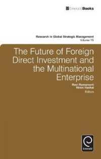 対外直接投資の未来と多国籍企業<br>The Future of Foreign Direct Investment and the Multinational Enterprise (Research in Global Strategic Management)