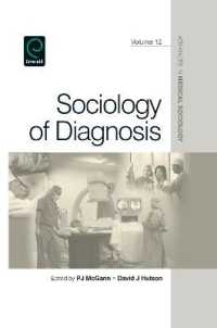 診断の社会学<br>Sociology of Diagnosis (Advances in Medical Sociology)