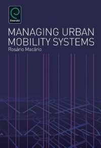 都市移動システムの管理<br>Managing Urban Mobility Systems