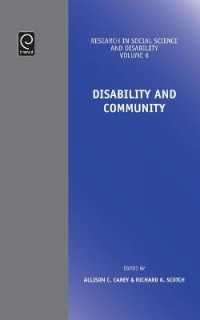 障害とコミュニティ<br>Disability and Community (Research in Social Science and Disability)