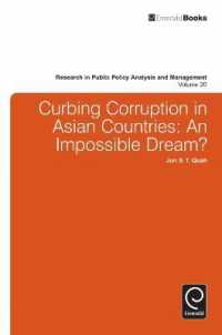 アジア諸国における汚職廃絶の可否<br>Curbing Corruption in Asian Countries : An Impossible Dream? (Research in Public Policy Analysis and Management)