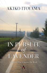 絲山秋子『逃亡くそたわけ』（英訳）<br>In Pursuit of Lavender