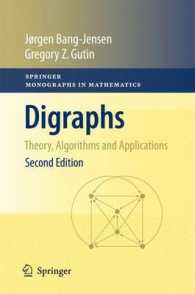 有向グラフ（第２版）<br>Digraphs : Theory, Algorithms and Applications (Springer Monographs in Mathematics) （2ND）