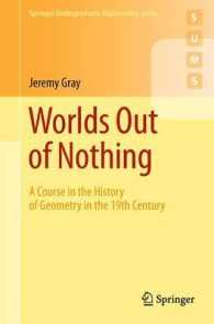 １９世紀幾何学史（第２版・テキスト）<br>Worlds Out of Nothing : A Course in the History of Geometry in the 19th Century (Springer Undergraduate Mathematics Series ) （2ND）