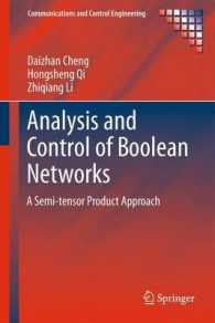 ブーリアンネットワークの解析と制御<br>Analysis and Control of Boolean Networks : A Semi-tensor Product Approach (Communications and Control Engineering Series) 〈Vol. 81〉