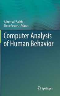 人間のコンピュータ分析<br>Computer Analysis of Human Behavior
