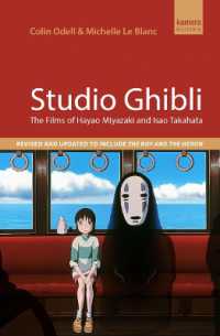 スタジオ・ジブリ：宮崎駿と高畑勲の映画<br>Studio Ghibli : The films of Hayao Miyazaki and Isao Takahata