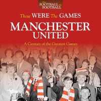 Those Were the Games: Manchester United