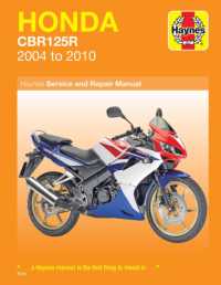 Honda CBR125R (04 - 10) （2ND）
