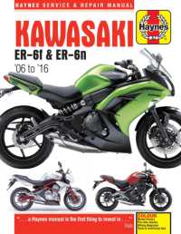 Kawasaki ER-6f & ER-6n (06 - 16) （2ND）