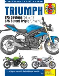 Triumph 675 Daytona (06 - 12) & Street Triple (07 - 16) （2ND）
