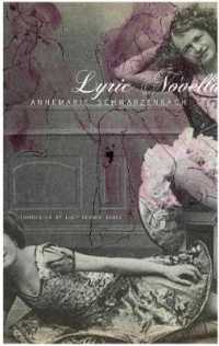 Lyric Novella (The Swiss List)