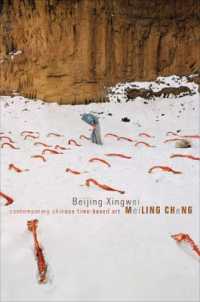 Beijing Xingwei -- Paperback / softback