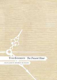 The Present Hour (The French List)