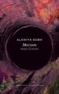Maryam : Keeper of Stories (The Arab List) -- Hardback