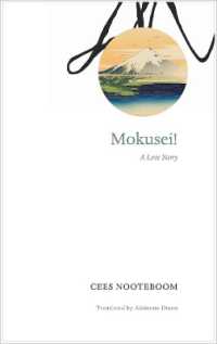 Mokusei! : A Love Story (The German List)