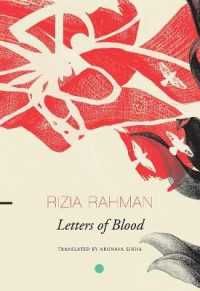 Letters of Blood （New）