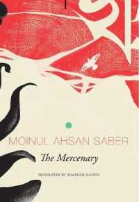 The Mercenary （New）
