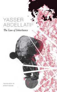 The Law of Inheritance (Arab List) （2ND）