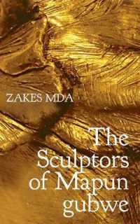 The Sculptors of Mapungubwe (The Africa List)