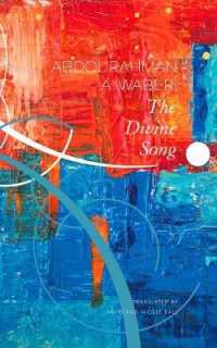 The Divine Song (The Africa List)