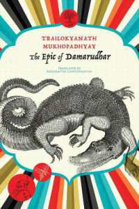The Epic of Damarudhar (The India List)