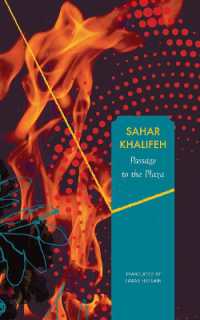 Passage to the Plaza (The Arab List)