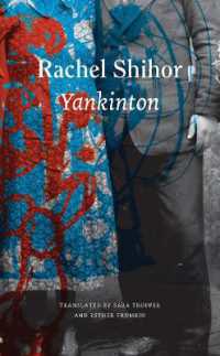 Yankinton