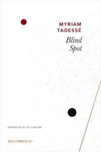 Blind Spot (Quilombola)