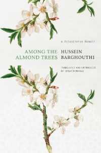 Among the Almond Trees : A Palestinian Memoir (The Arab List)