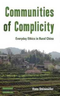 Communities of Complicity : Everyday Ethics in Rural China (Dislocations)