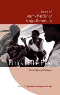 Ethics in the Field : Contemporary Challenges (Rethinking Biosocial Anthropology) （Library Binding）